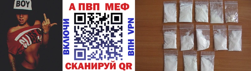 Где найти наркотики Миасс Кетамин  Меф мяу мяу  Амфетамин  Галлюциногенные грибы  Cocaine  Alpha-PVP 