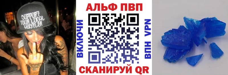 продажа наркотиков Миасс Alpha-PVP крисы CK