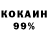 ГЕРОИН белый Tema Kuang