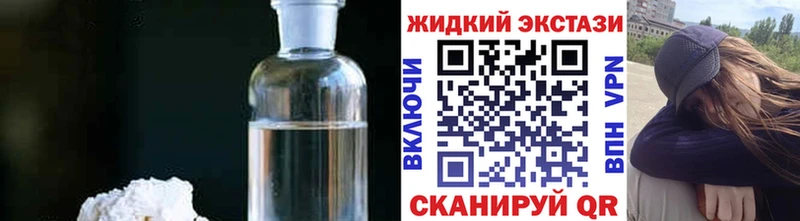 Бутират оксибутират  KRAKEN рабочий сайт  Миасс 