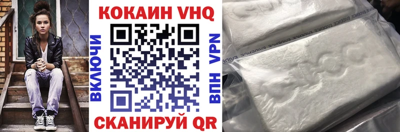 Cocaine Columbia  KRAKEN ссылки  Миасс 