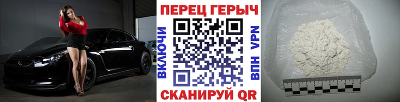 Героин герыч  Миасс 