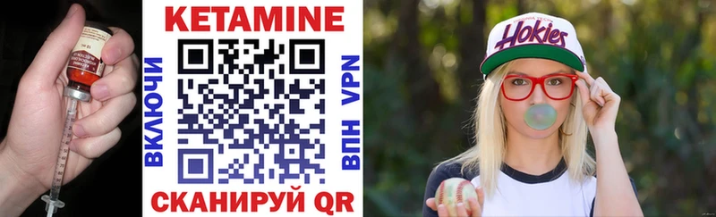 mega вход  Миасс  Кетамин VHQ  даркнет сайт 