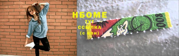 гашик Белокуриха