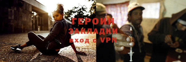 мефедрон VHQ Белоозёрский