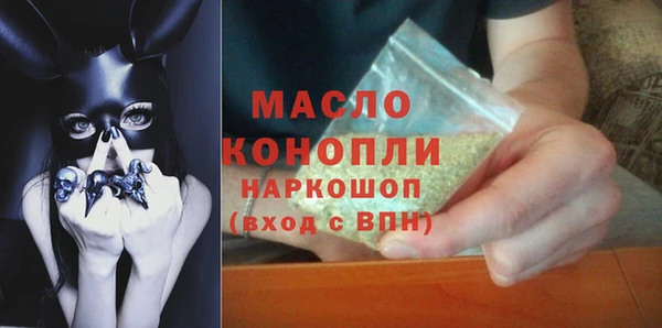 мефедрон VHQ Белоозёрский