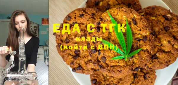 мефедрон VHQ Белоозёрский