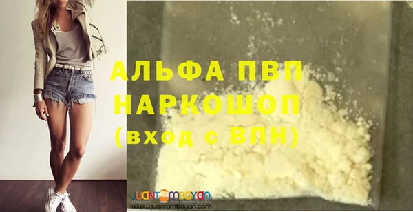 мефедрон VHQ Белоозёрский