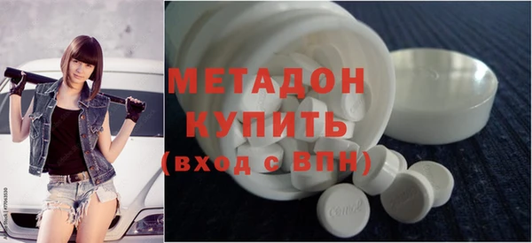 мефедрон VHQ Белоозёрский