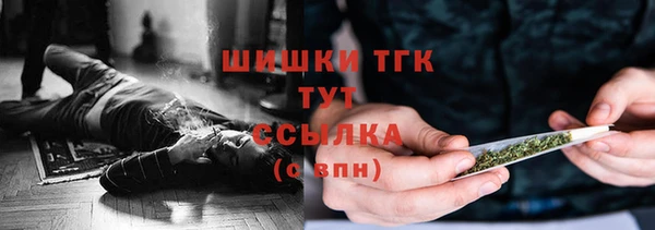 мефедрон VHQ Белоозёрский