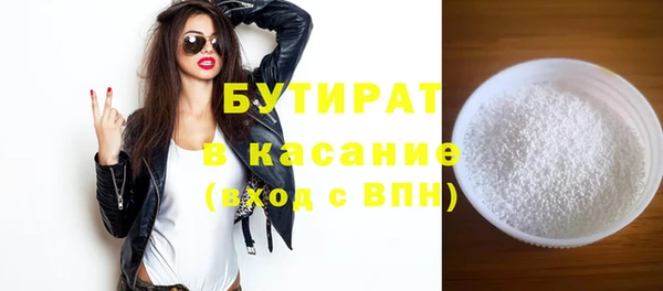 гашик Белокуриха