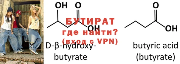 гашик Белокуриха