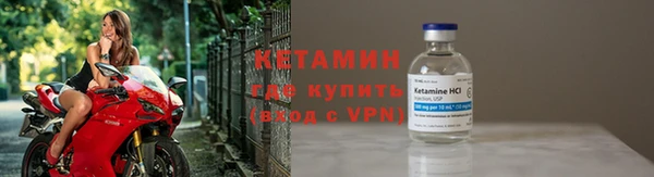 мефедрон VHQ Белоозёрский