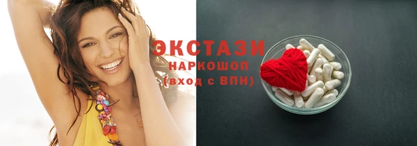 гашик Белокуриха