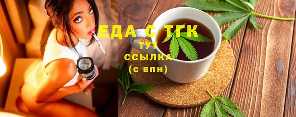 гашик Белокуриха
