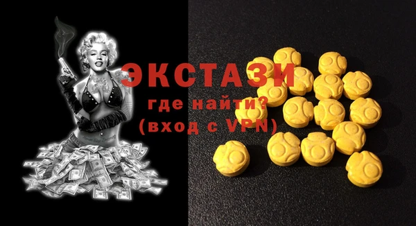 гашик Белокуриха
