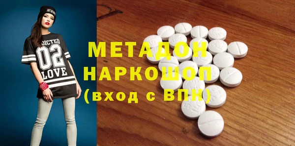 мефедрон VHQ Белоозёрский