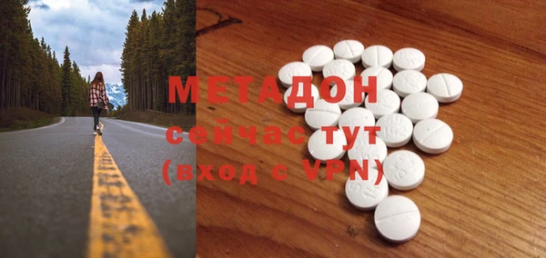 гашик Белокуриха