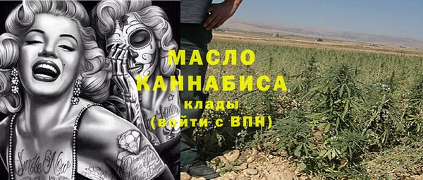 гашик Белокуриха