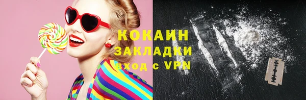 мефедрон VHQ Белоозёрский