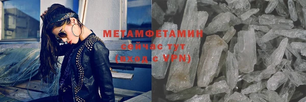 гашик Белокуриха