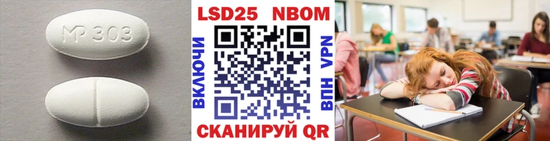 закладки  Миасс  LSD-25 экстази кислота 