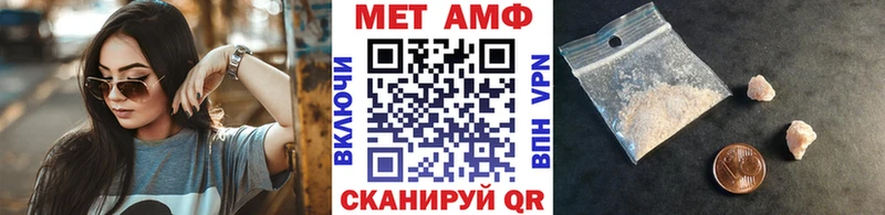 Первитин мет  Миасс 