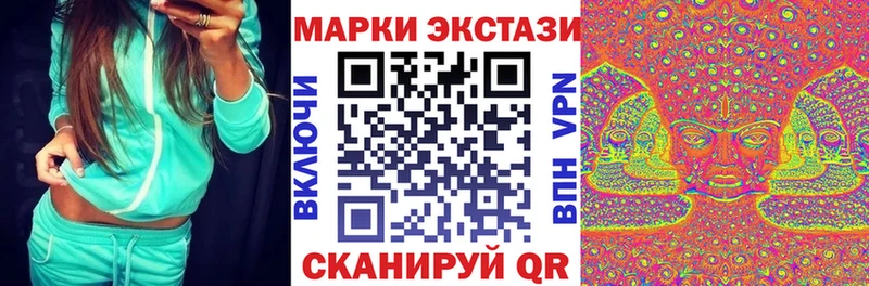 закладки ОМГ ОМГ Марки 25I-NBOMe 1500мкг Миасс