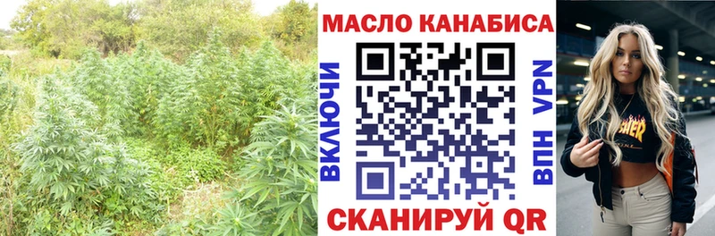 цены наркотик  Миасс  Дистиллят ТГК вейп с тгк 